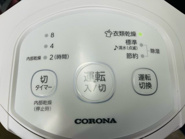 美品 動作保証 コロナ 衣類乾燥除湿機 【中古】動作保証 CORONA CD