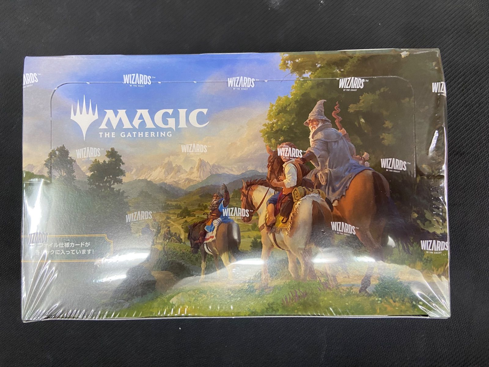 MTG ホビット　プレイブースター　日本語版　未開封