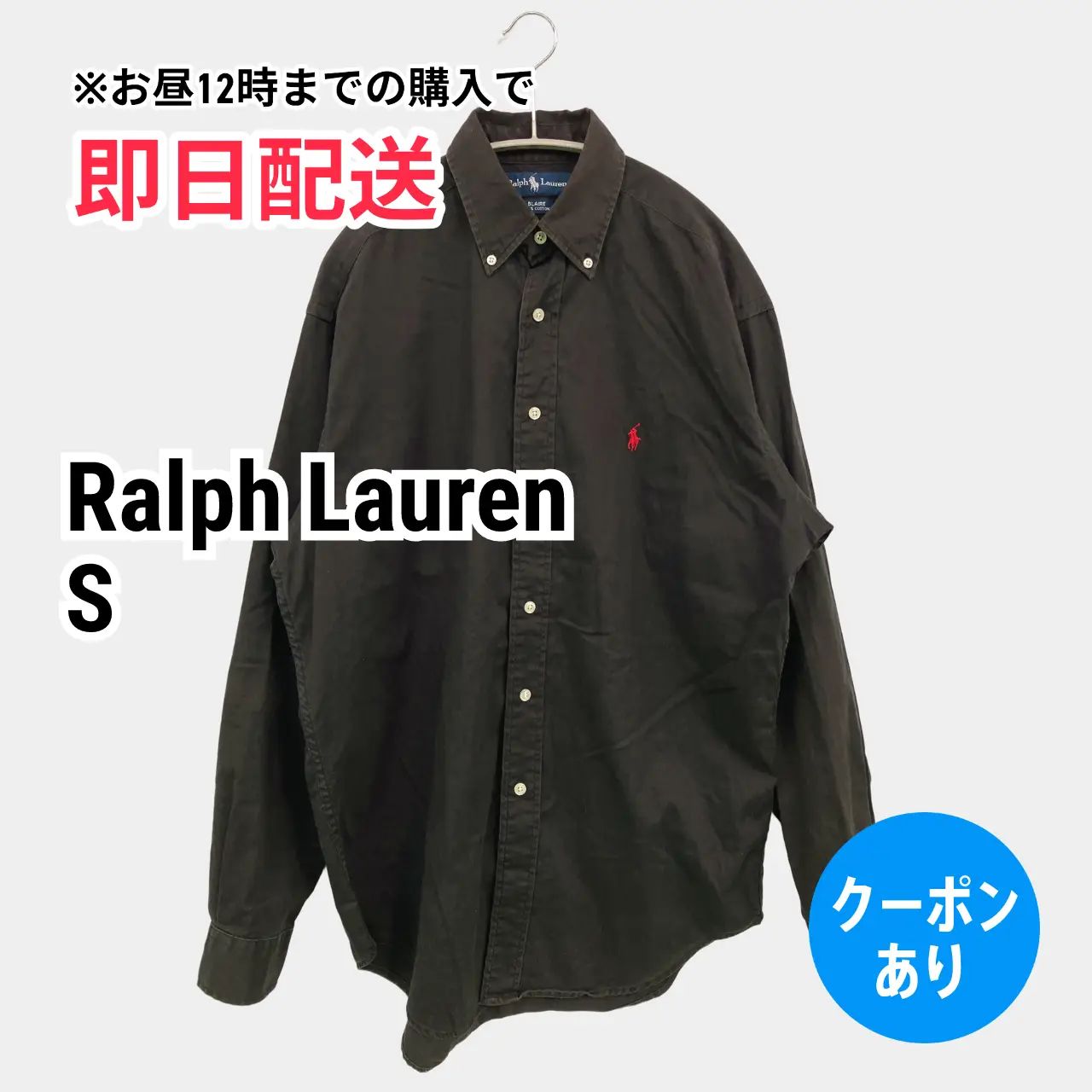 Ralph Lauren ラルフローレン シャツ/ブラウス S ブラック コットン 無地 ワンポイント ブランドロゴ 刺繍 ミドル丈 長袖 ボタンダウン レギュラーカラー メンズ