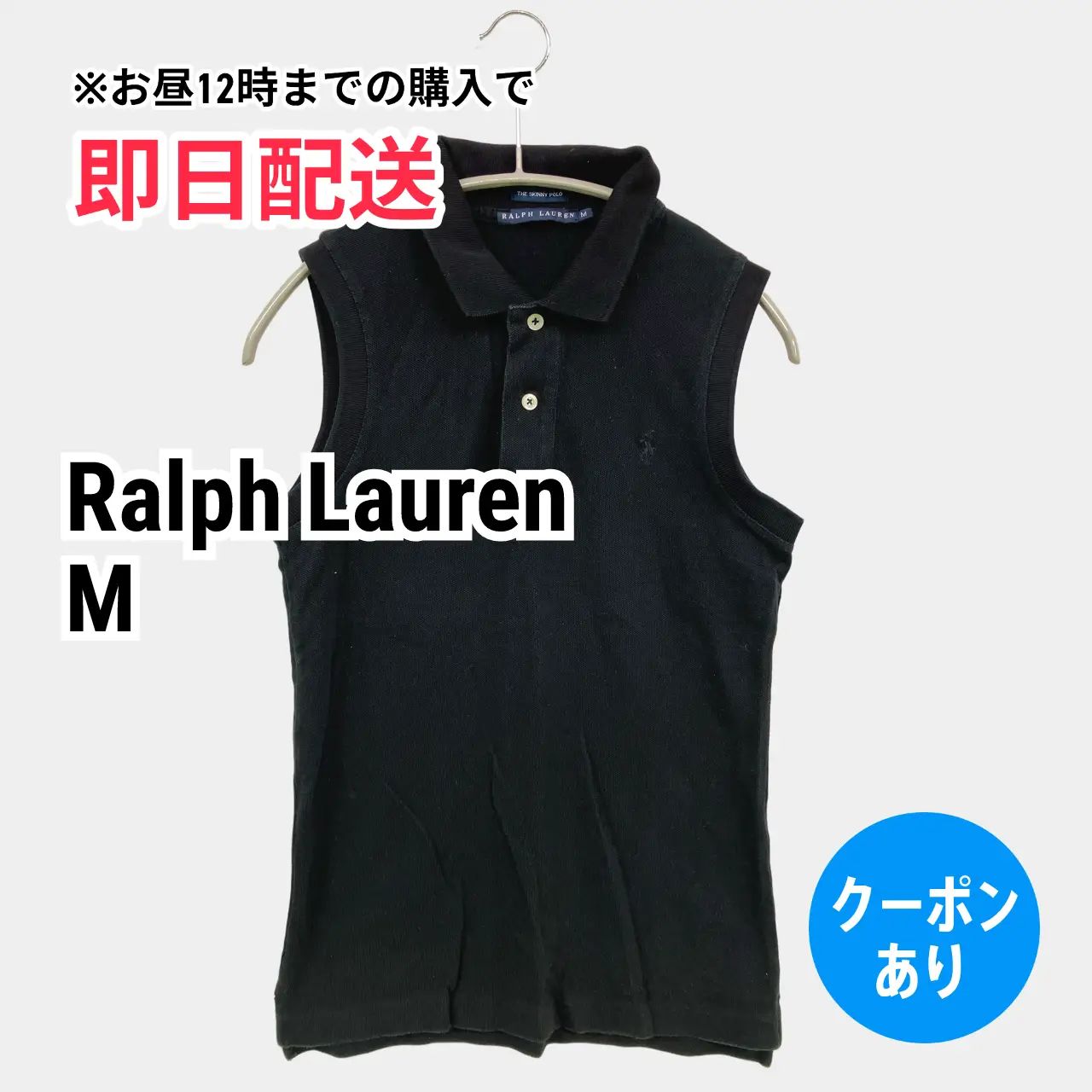 Ralph Lauren ラルフローレン ポロシャツ M ブラック 無地 ワンポイント ブランドロゴ 刺繍 袖なし レディース