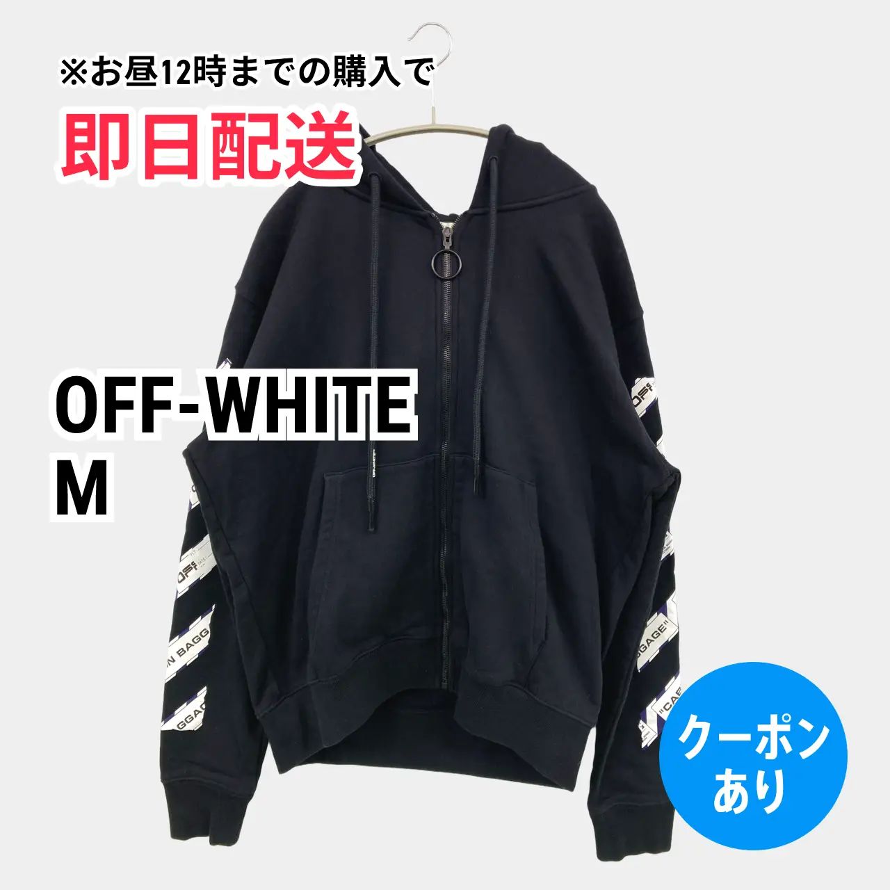 ち*も様 OFF-WHITE パーカー ブラック OFF-WHITE オフホワイト パーカー M ブラック コットン バックプリント