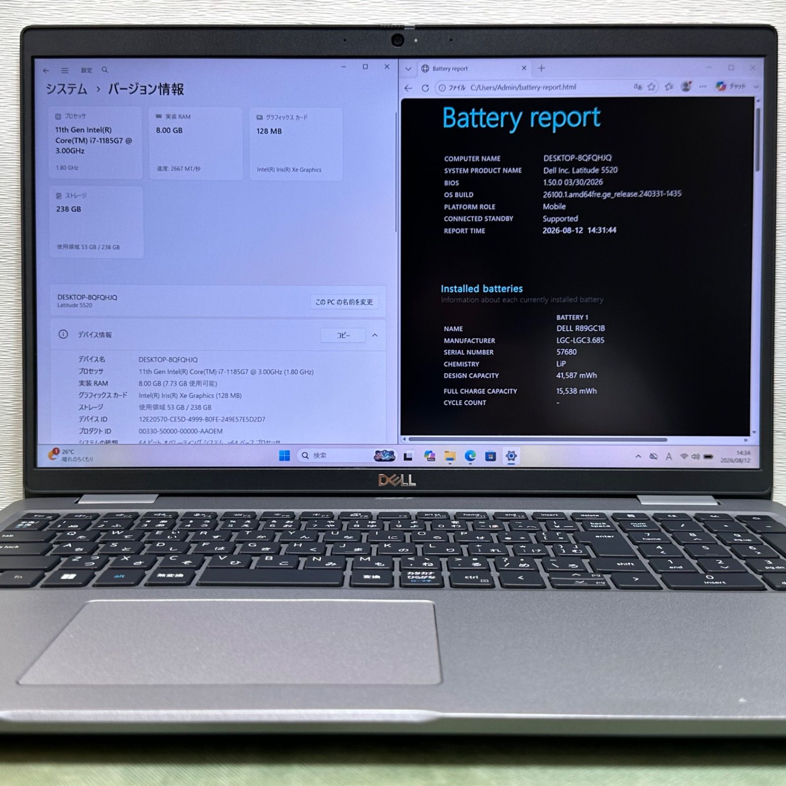 中古 ノートパソコン／DELL Latitude 5520／第11世代 Core i7／メモリ