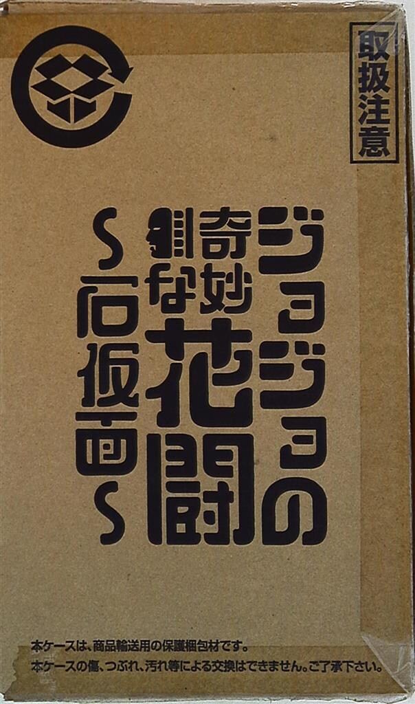 バンダイ 花闘(花札)/ジョジョの奇妙な冒険 第1&2部 石仮面/花闘(花札)
