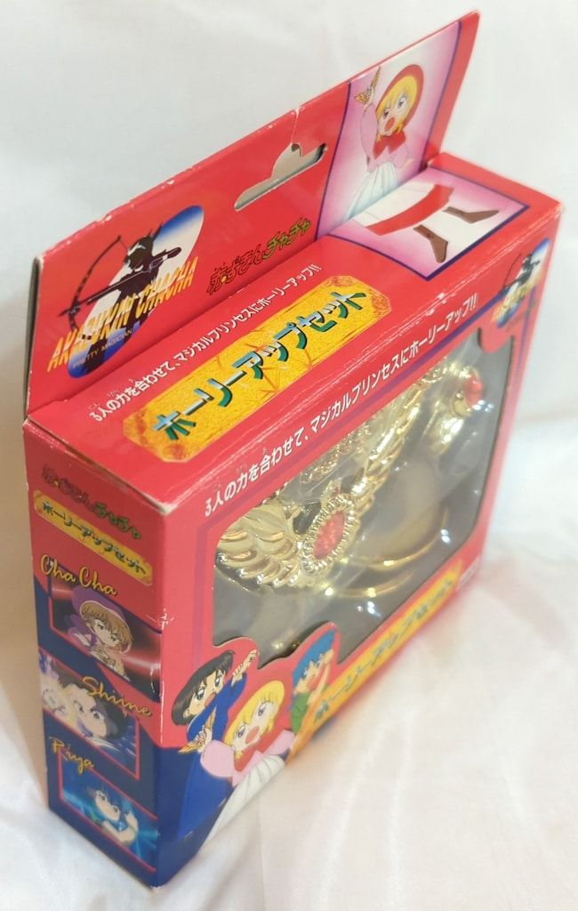タカラ 赤ずきんチャチャ ホーリーアップセット