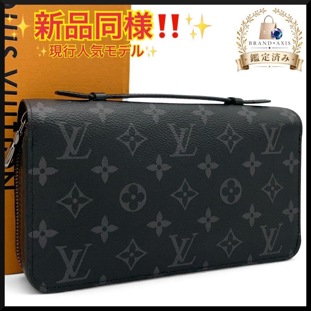 新品同様】ルイヴィトン Louis Vuitton ジッピーXL 長財布 モノグラム