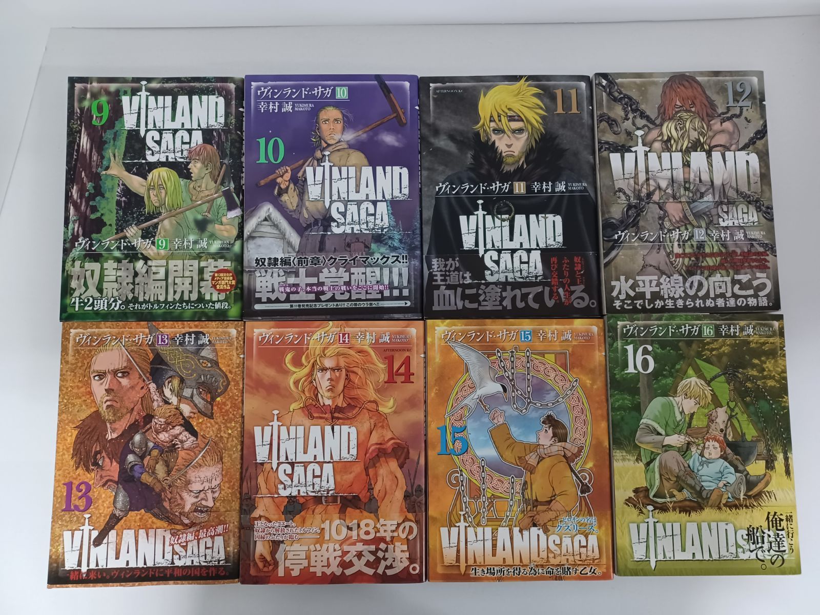 ヴィンランド・サガ 1巻～29巻 全巻セット 幸村誠 【B0030-001】□13