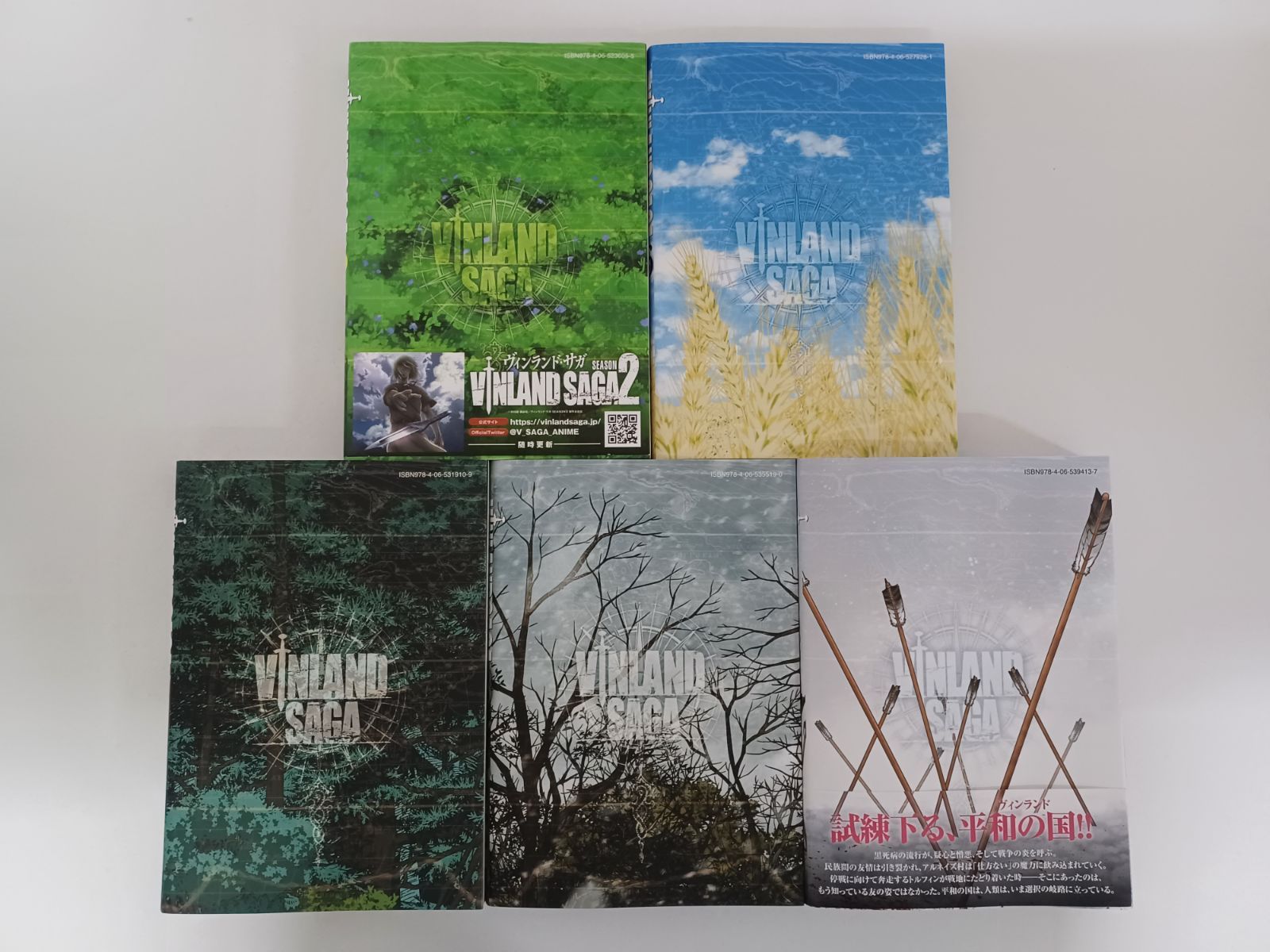 ヴィンランド・サガ 1巻～29巻 全巻セット 幸村誠 【B0030-001】□13