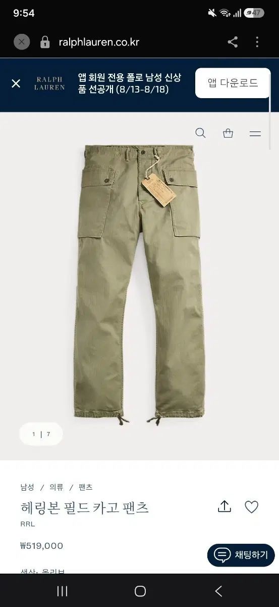 RRL モンキーパンツ 30