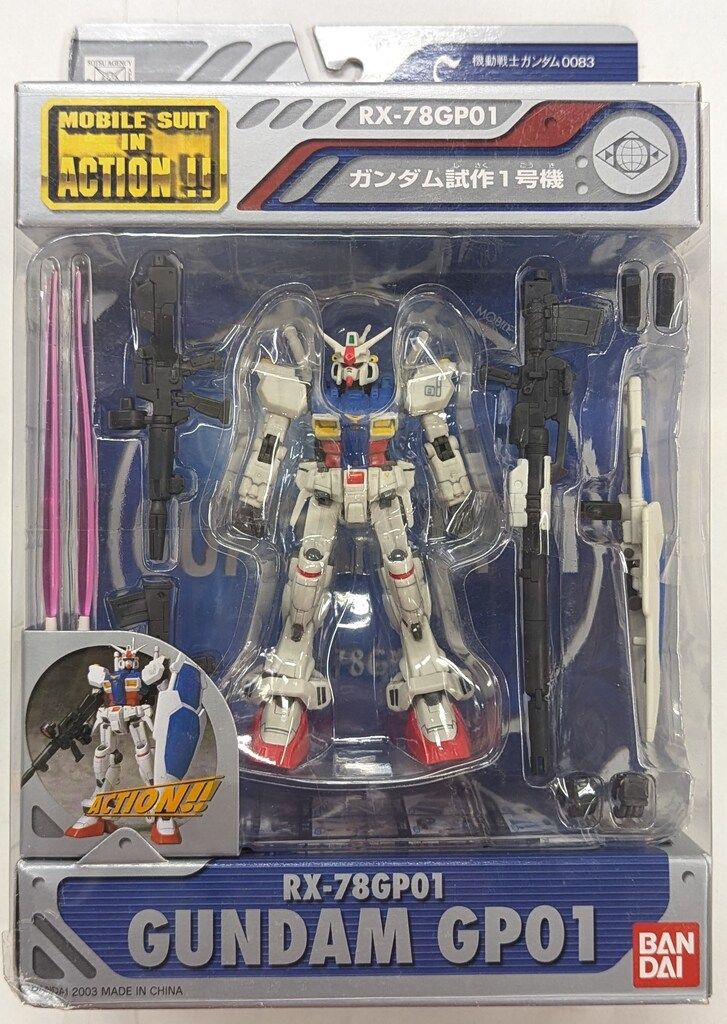 Bandai MS in ACTION!! /MIA Mobile Suit Gundam 0083 STARDUST MEMORY RX-78GP01 Gundam Prototype Unit 1