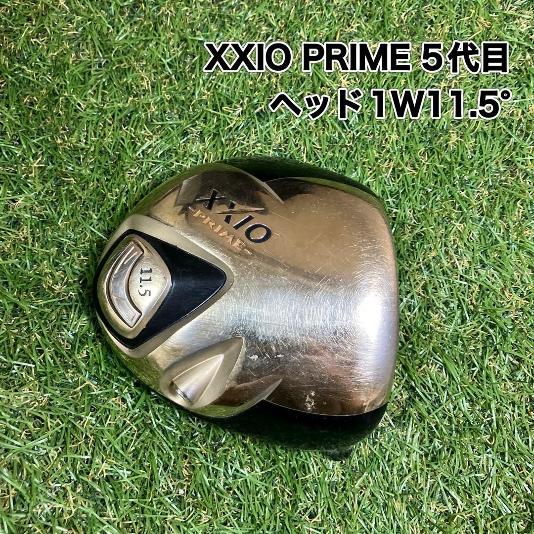 ヘッドのみ　ゼクシオプライム5　ドライバー　1W11.5° XXIO PRIME