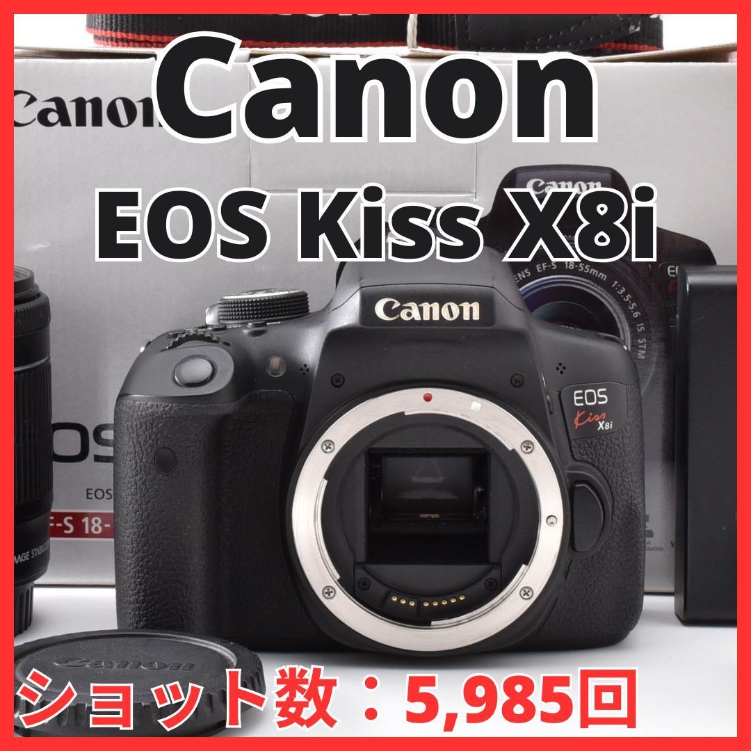 H06[8348]29★美品★ キヤノン Canon EOS Kiss X8i ボディ 18-55mm IS STM レンズキット 【ショット数 5,985回】