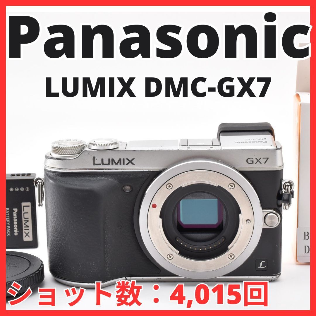 H06[8363]16 パナソニック Panasonic LUMIX DMC-GX7 ボディ 【ショット