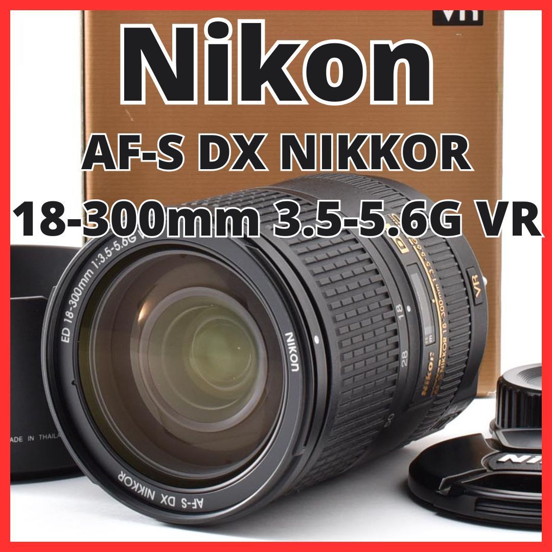 H06[8396]26★極美品★ ニコン Nikon AF-S DX NIKKOR 18-300mm F3.5-5.6G ED VR