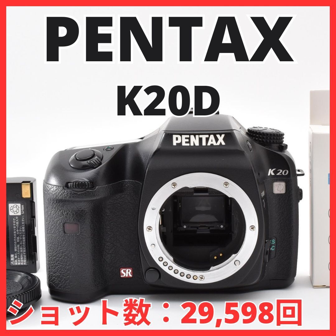 H06[8318]3 ペンタックス PENTAX K20D ボディ 【ショット数 29,598回