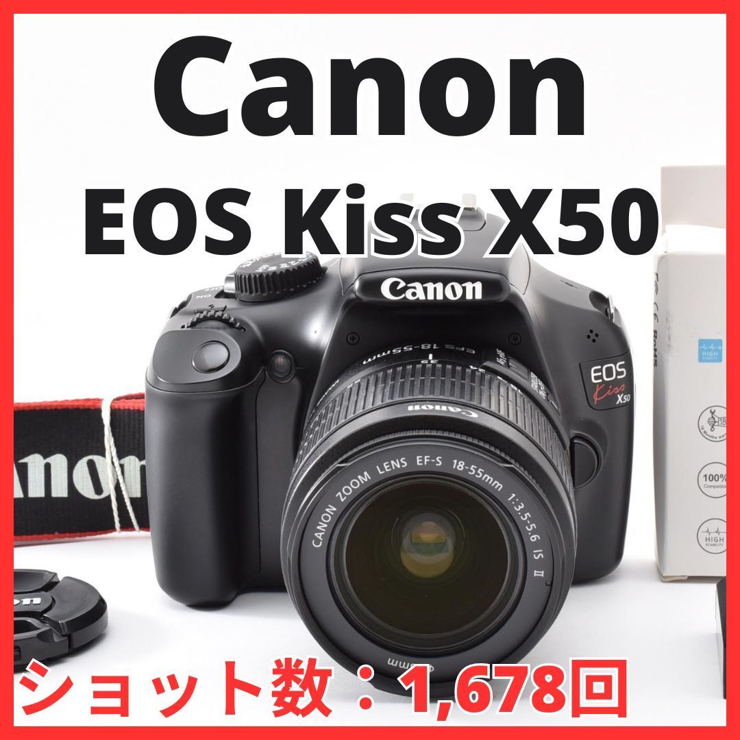 H06[8381]7☆極美品☆ キヤノン Canon EOS Kiss X50 ボディ 18-55mm IS