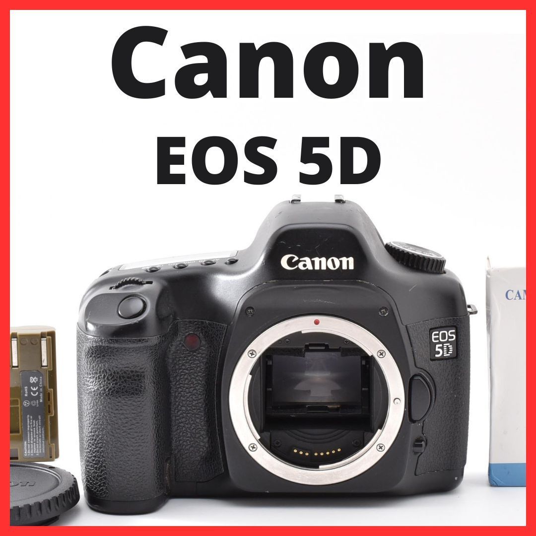 H06[8383]3 キヤノン Canon EOS 5D ボディ - メルカリ