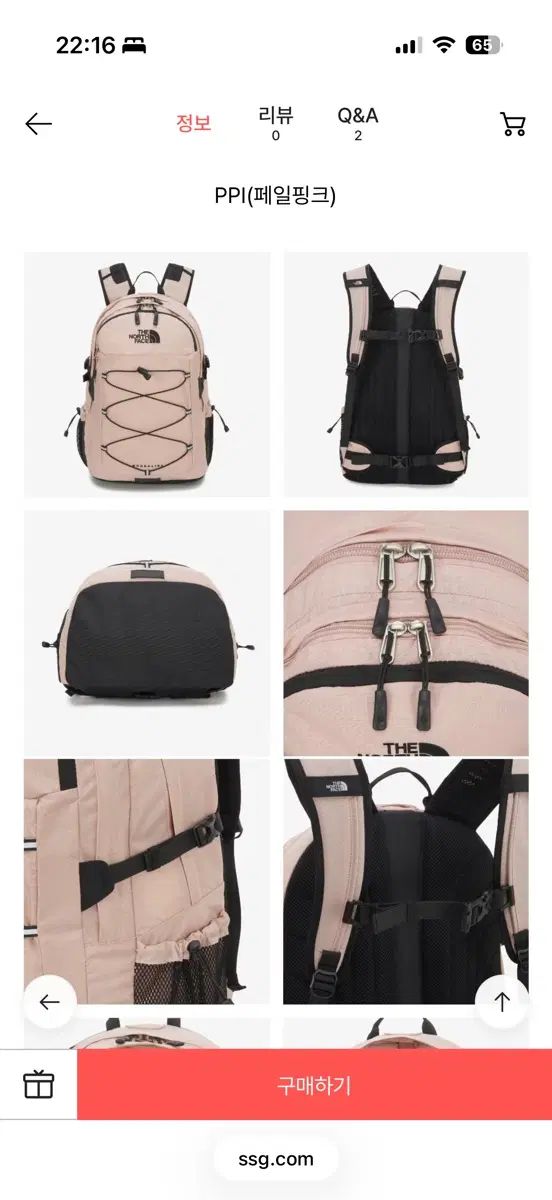 THE NORTH FACE ザノースフェイス ボレアリス 2 バックパック ペールピンク