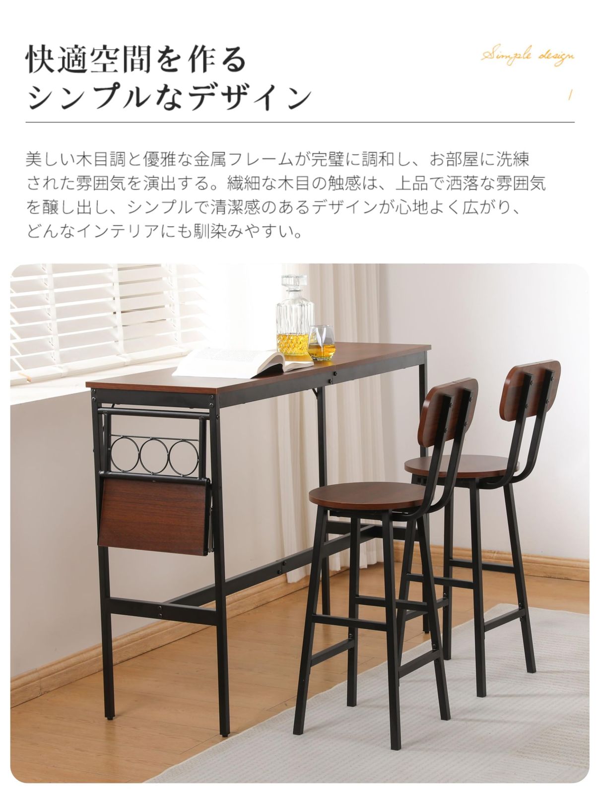 Merax カウンターテーブル 3点セット ハイテーブル 幅120cm 椅子2脚付き 折りたたみ式収納棚 カウンターチェア 2人用 バーテーブル ダイニングセット おしゃれ 木製 スチール脚 北欧 モダン 省スペース（ナチュラル/ブラウン/ホワイト）