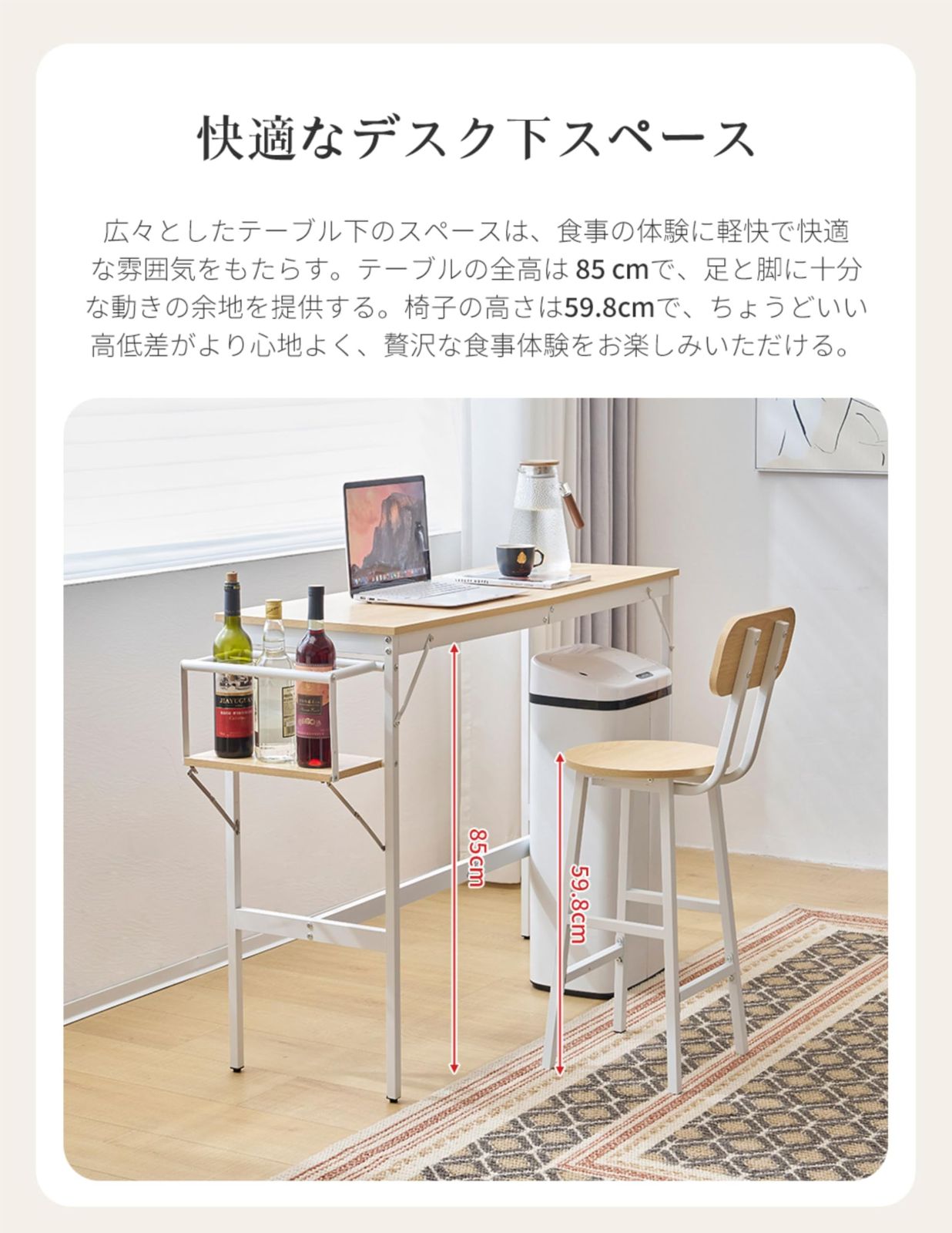 Merax カウンターテーブル 3点セット ハイテーブル 幅120cm 椅子2脚付き 折りたたみ式収納棚 カウンターチェア 2人用 バーテーブル ダイニングセット おしゃれ 木製 スチール脚 北欧 モダン 省スペース（ナチュラル/ブラウン/ホワイト）