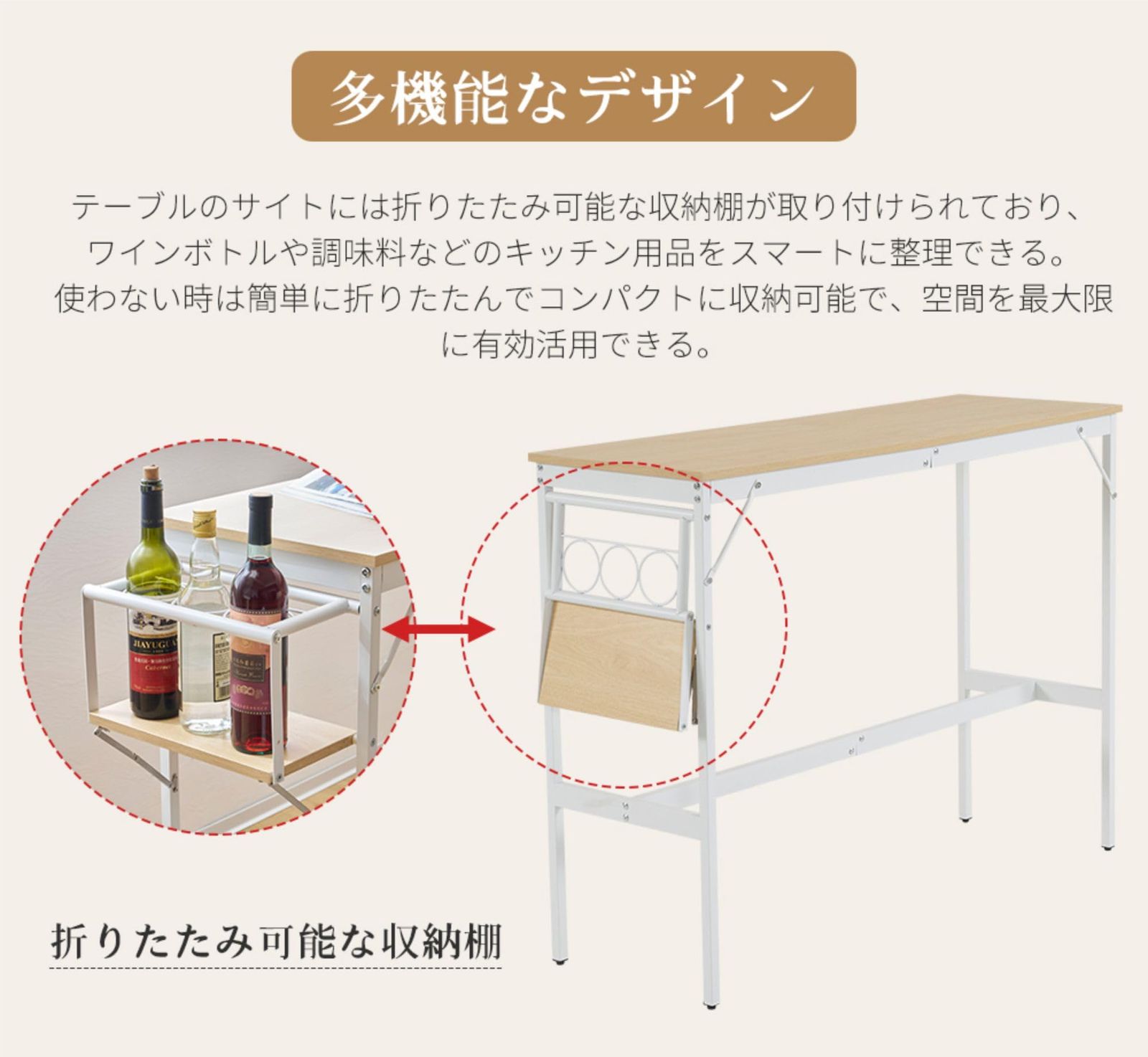 Merax カウンターテーブル 3点セット ハイテーブル 幅120cm 椅子2脚付き 折りたたみ式収納棚 カウンターチェア 2人用 バーテーブル ダイニングセット おしゃれ 木製 スチール脚 北欧 モダン 省スペース（ナチュラル/ブラウン/ホワイト）