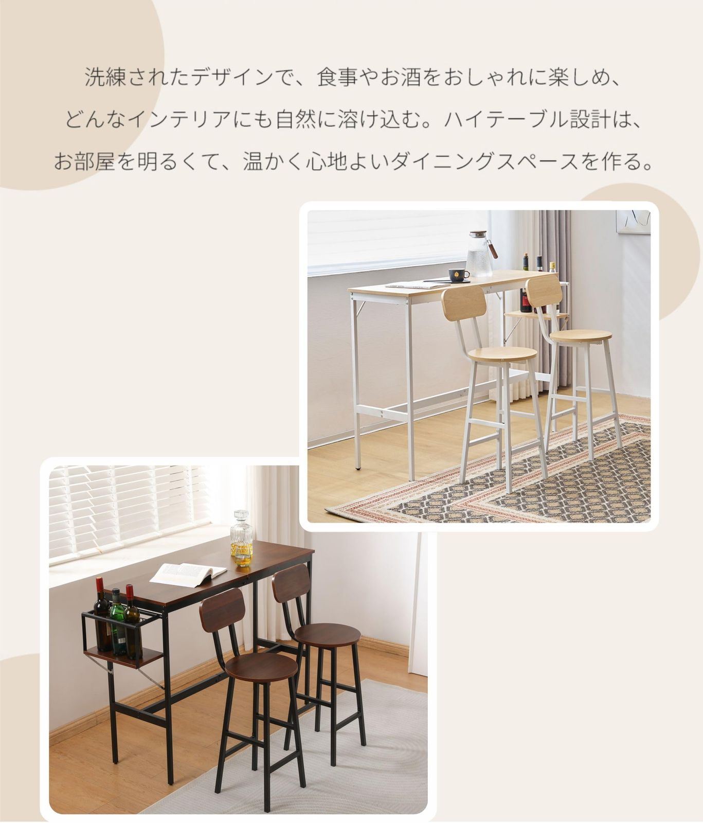 Merax カウンターテーブル 3点セット ハイテーブル 幅120cm 椅子2脚付き 折りたたみ式収納棚 カウンターチェア 2人用 バーテーブル ダイニングセット おしゃれ 木製 スチール脚 北欧 モダン 省スペース（ナチュラル/ブラウン/ホワイト）