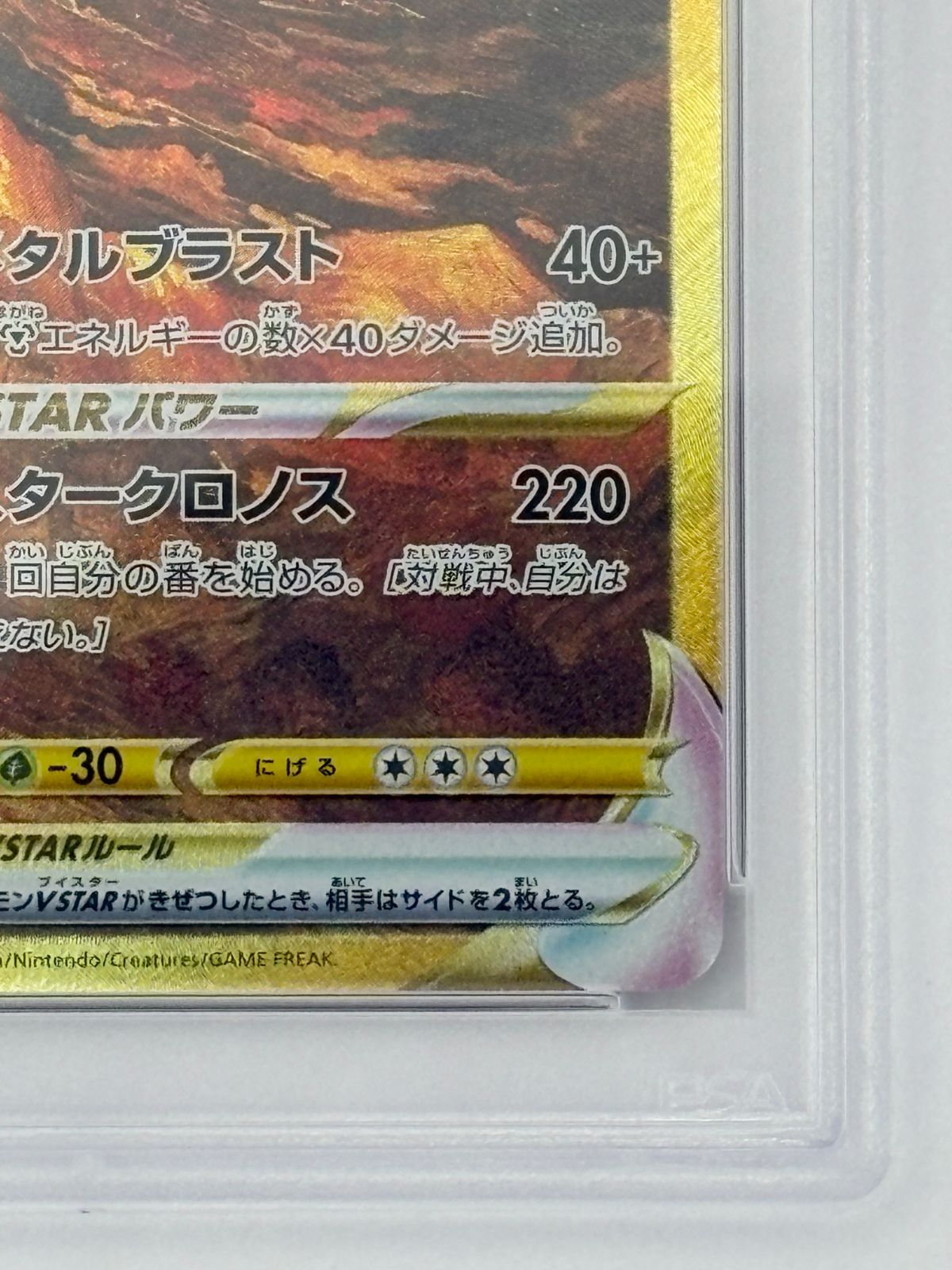 PSA10】オリジンディアルガVSTAR UR S12a 260/172 ポケモンカード