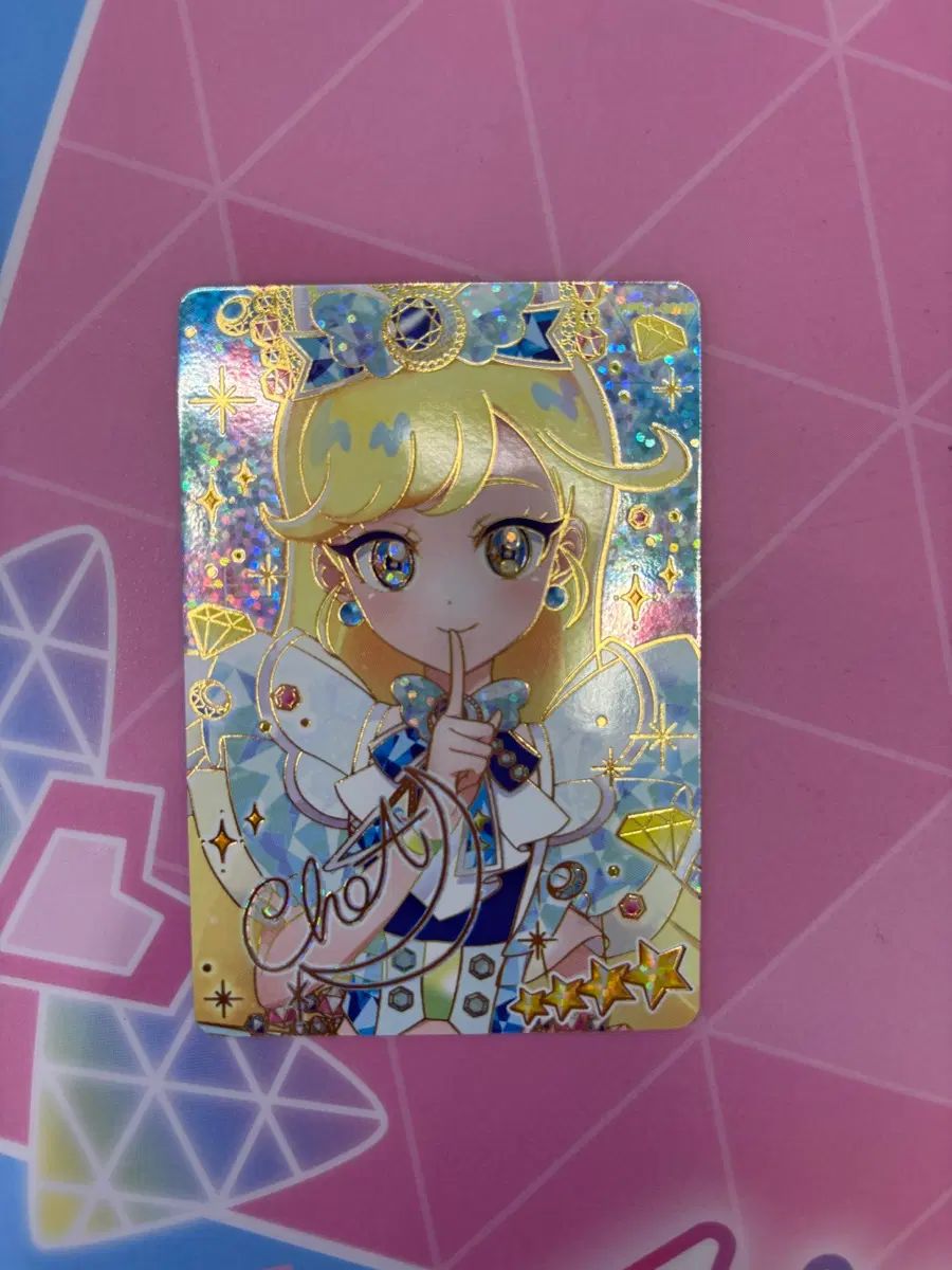 iFree リング 1 焦げた チョア 正弦