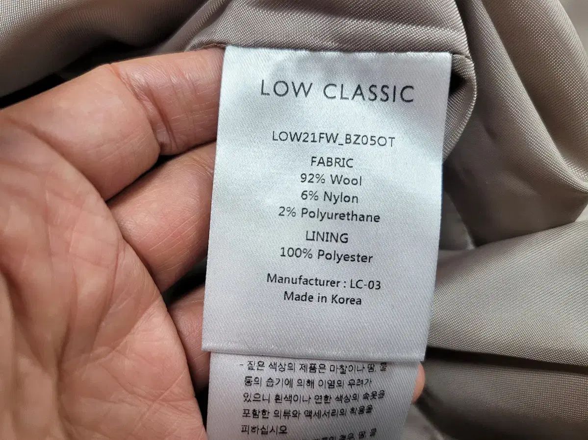 LOW CLASSIC ロウ クラシック オーバーサイズ ウールジャケット 66