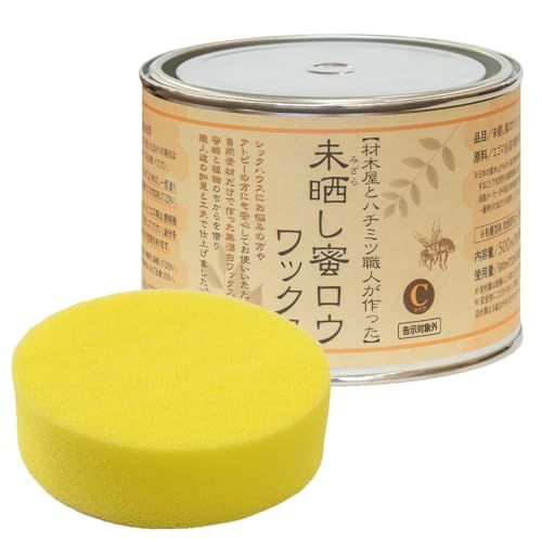 未晒し蜜ロウワックス Cタイプ 500ml NATUREDESIGNが選んだスポンジ付き送料無料 8,406円