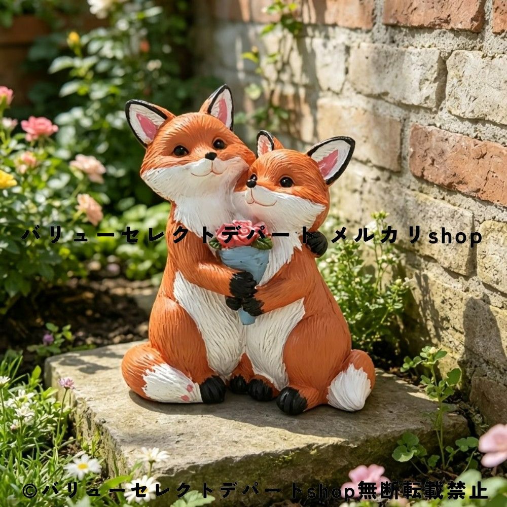 珍しい置物 インテリアグッズ 園芸用品 キツネ ガーデンオーナメント カップル ガーデンオブジェ