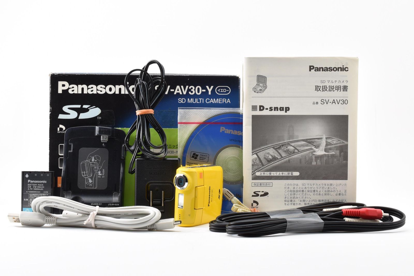 Panasonic Panasonic SV-AV30 yellow T55 #5841