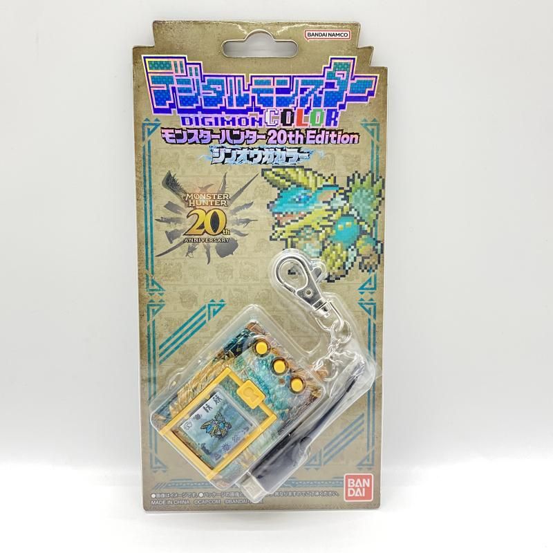 中古】 未開封) デジタルモンスター モンスターハンター