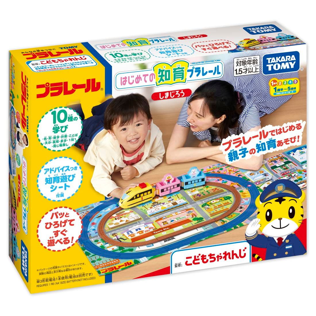 タカラトミー(TAKARA TOMY) 『 プラレール はじめての知育プラレール しまじろう 』 電車 列車 おもちゃ 1歳半以上 玩具安全基準合格 STマーク認証 PLARAIL TAKARA TOMY 6,447円