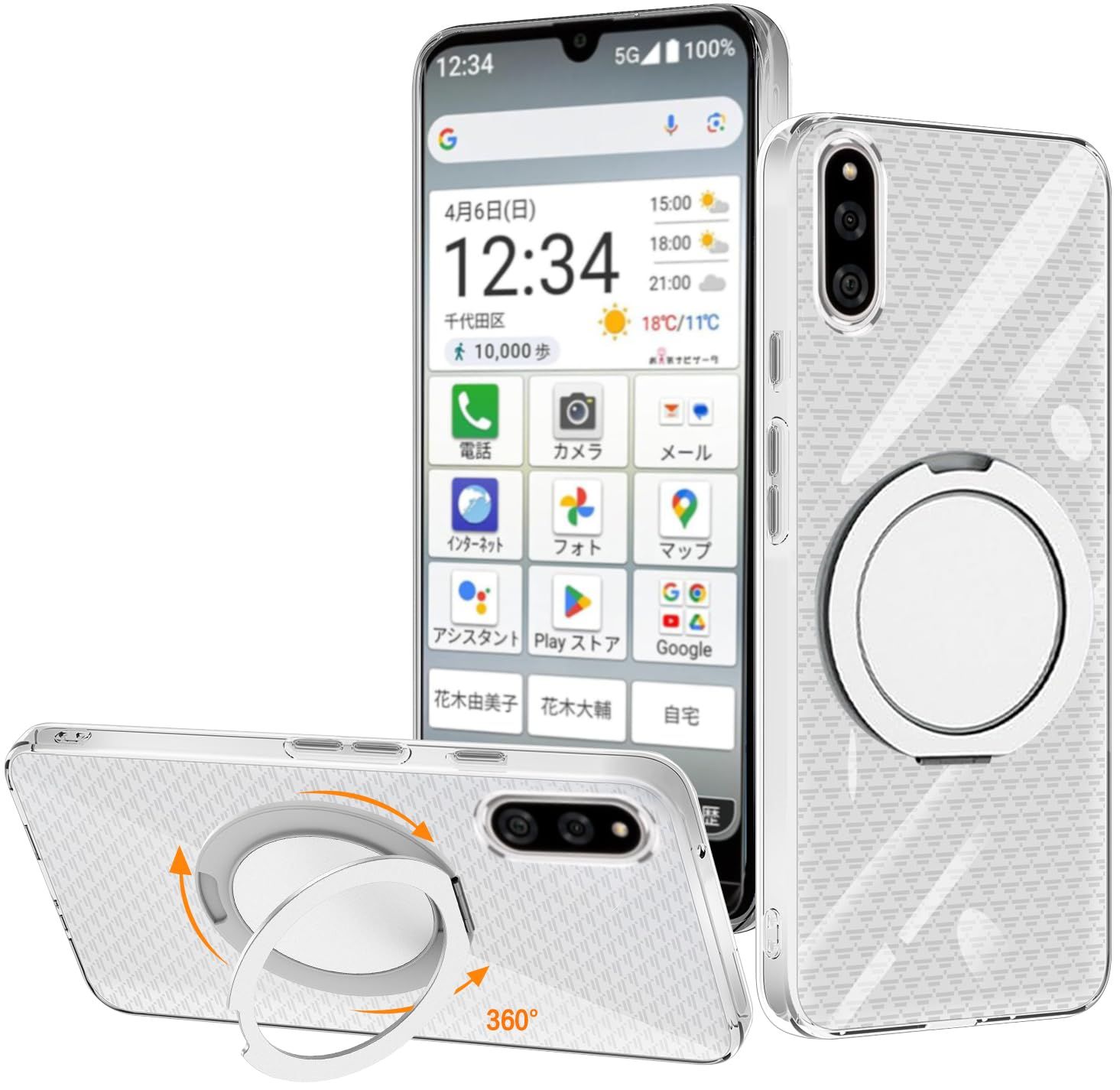 BASIO Active3 5G Case, Clear TPU Material, MagSafe Compatible, Ring, 360° Rotating Stand Function, Vertical and Horizontal Compatible, Anti-slip, Thin, Lightweight, Fingerprint Prevention, Yellowing Prevention, BASIO Active3 Smartphone Case, Lens Protection, Portable, Flexible, Shock Resistant...