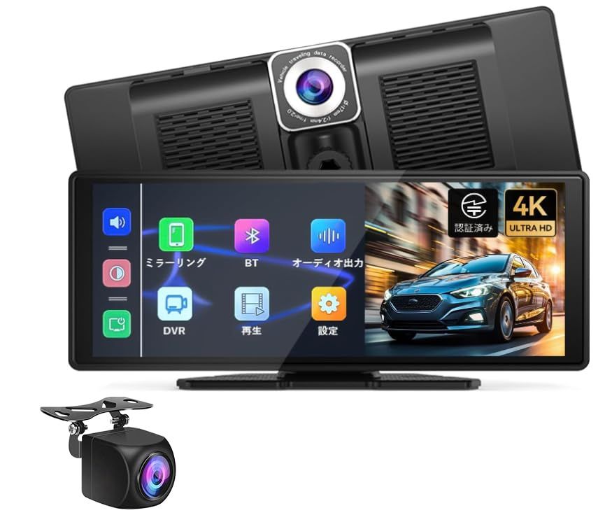 ★新品★【公式】SAKUKA 10.26インチポータブルディスプレイ CarPlay＆Android Auto オンダッシュモニター カーオーディオ ワイヤレス Android Cast＆AirPlay車載用モニター IPSタッチスクリーン 88800066