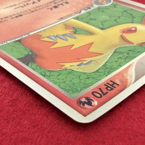 ポケモンカード ポケットモンスター ワカシャモ Combusken 082/PCG-P