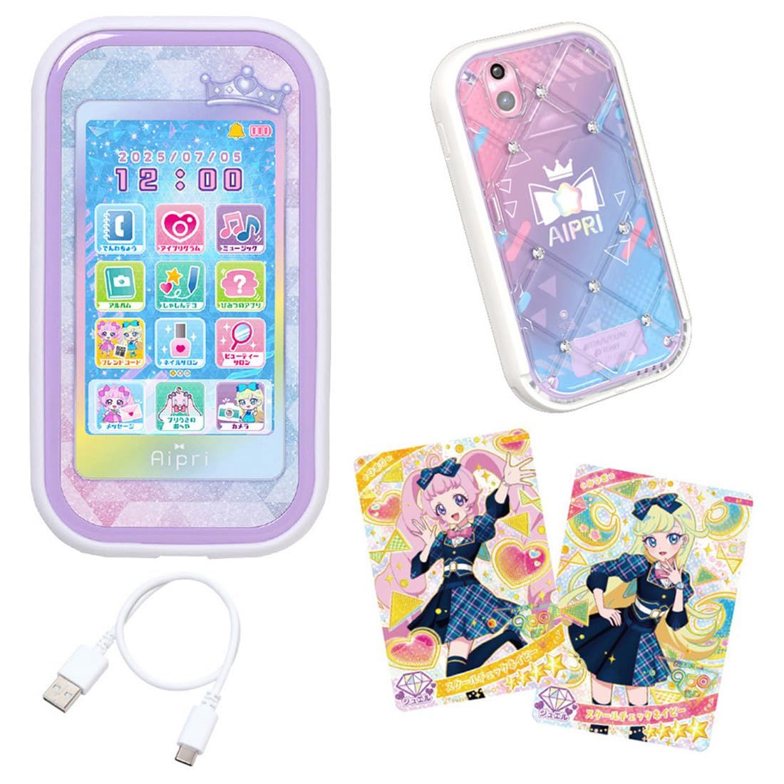タカラトミー(TAKARA TOMY) ひみつのアイプリ ひみつのアイプリスマホR DXセット [DXセット]