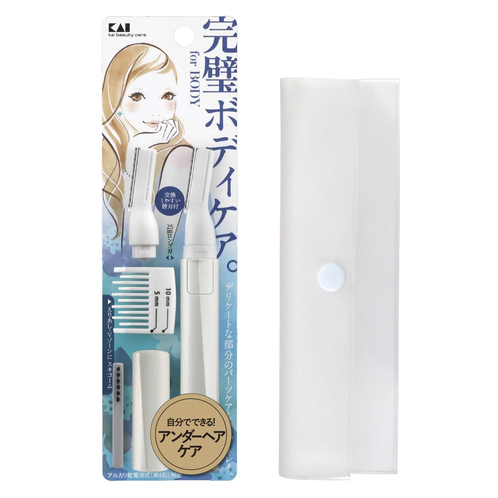 【Amazon.co.jp限定】 貝印 ムダ毛トリマー 簡易ケースセット VIO デリケートゾーン ビキニライン アンダーヘア Vラインにも 1セット 0