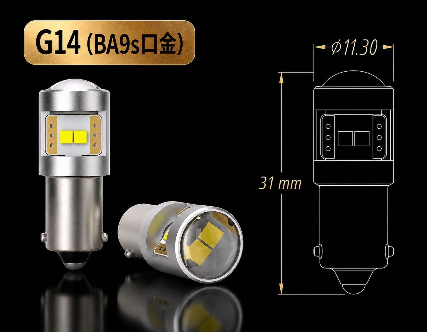 20個入り】オリジナル 爆光 350LM 高品質 LED バルブ G14 BA9s