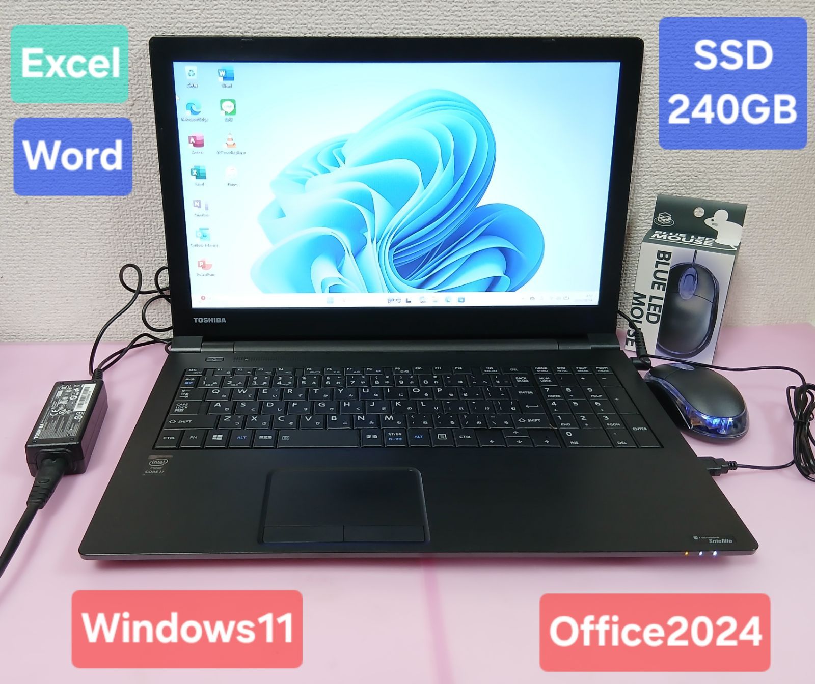 初期設定不要☆東芝 Core i7 Win11 Office2024 15.6 - メルカリ