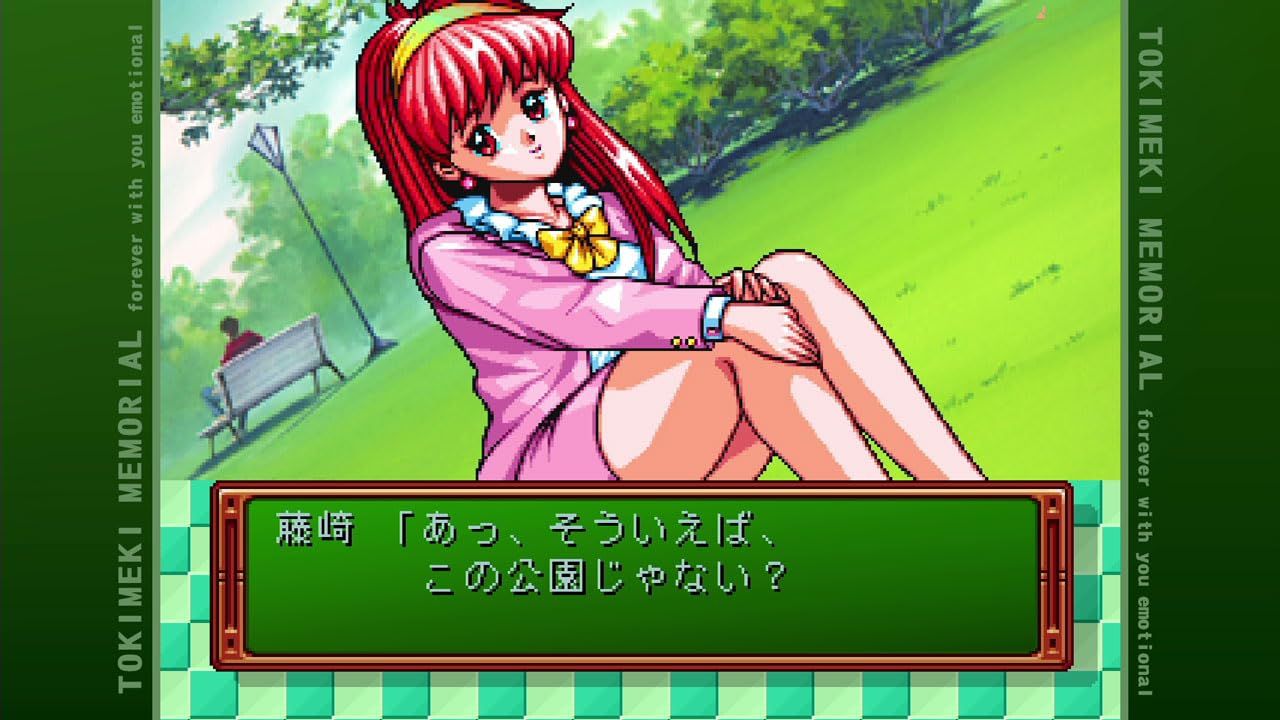 ときめきメモリアル forever with you エモーショナル 通常版
