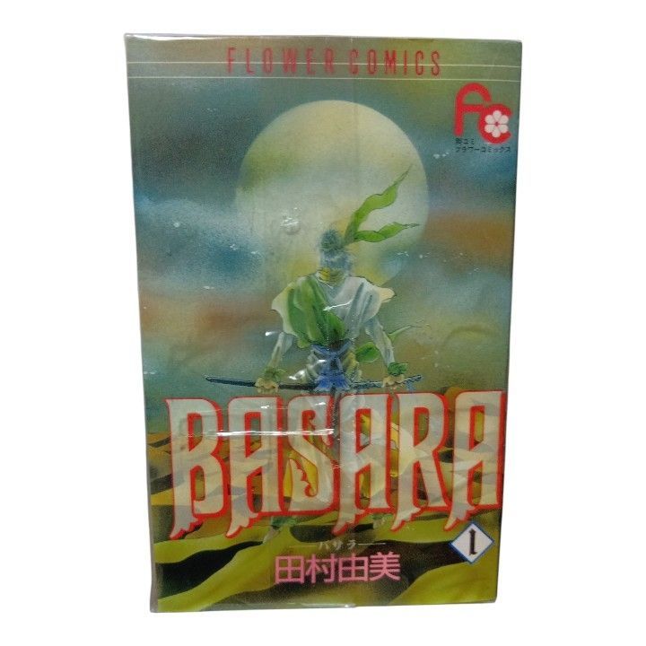 中古】BASARA／田村由美 27巻全巻セット - メルカリ
