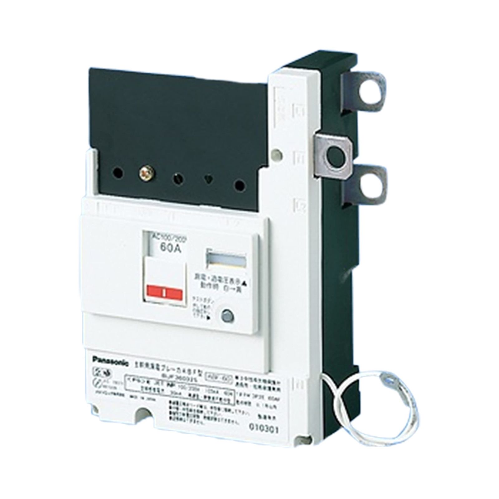 パナソニック(Panasonic) コンパクト主幹用ABF型3P2E50A BJF350325 [定格電流:50A]