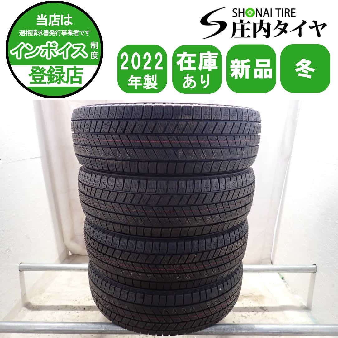 冬新品 2022年製 4本 会社宛 送料無料 235/60R18 107Q ブリヂストン ブリザック VRX3 レクサス NX RX CX-60 CX-80 アウトランダー NO,W2309