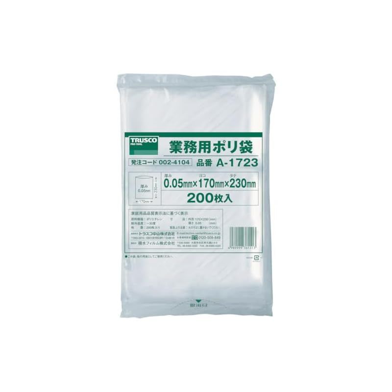 TRUSCO 業務用ポリ袋（200枚入）50 x 10 袋【ケース販売】 0