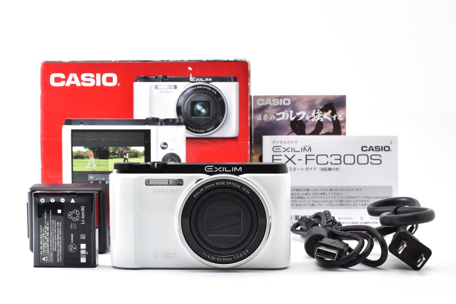 ☆美品☆ カシオ CASIO EXILIM EX-FC300S ホワイト 元箱 充電器付き