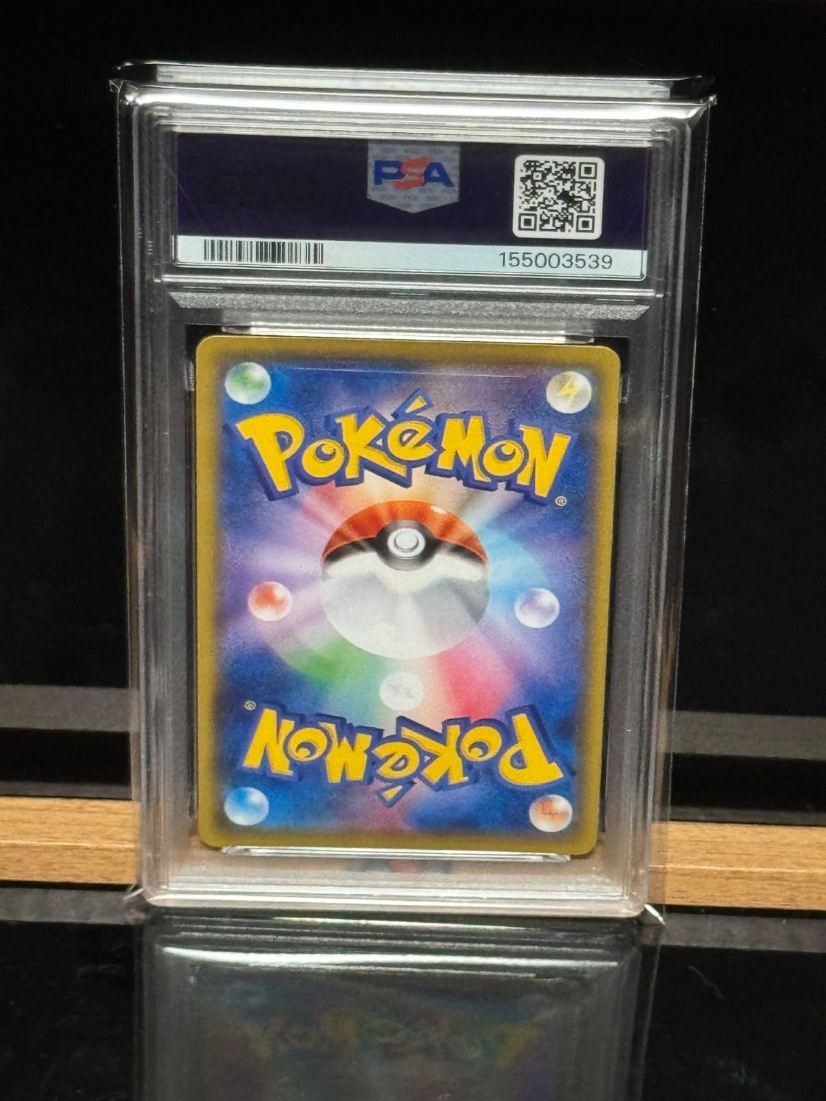 PSA10 4連番 ポケモンカード ピカチュウV-UNION 25th ANNIVERSARY
