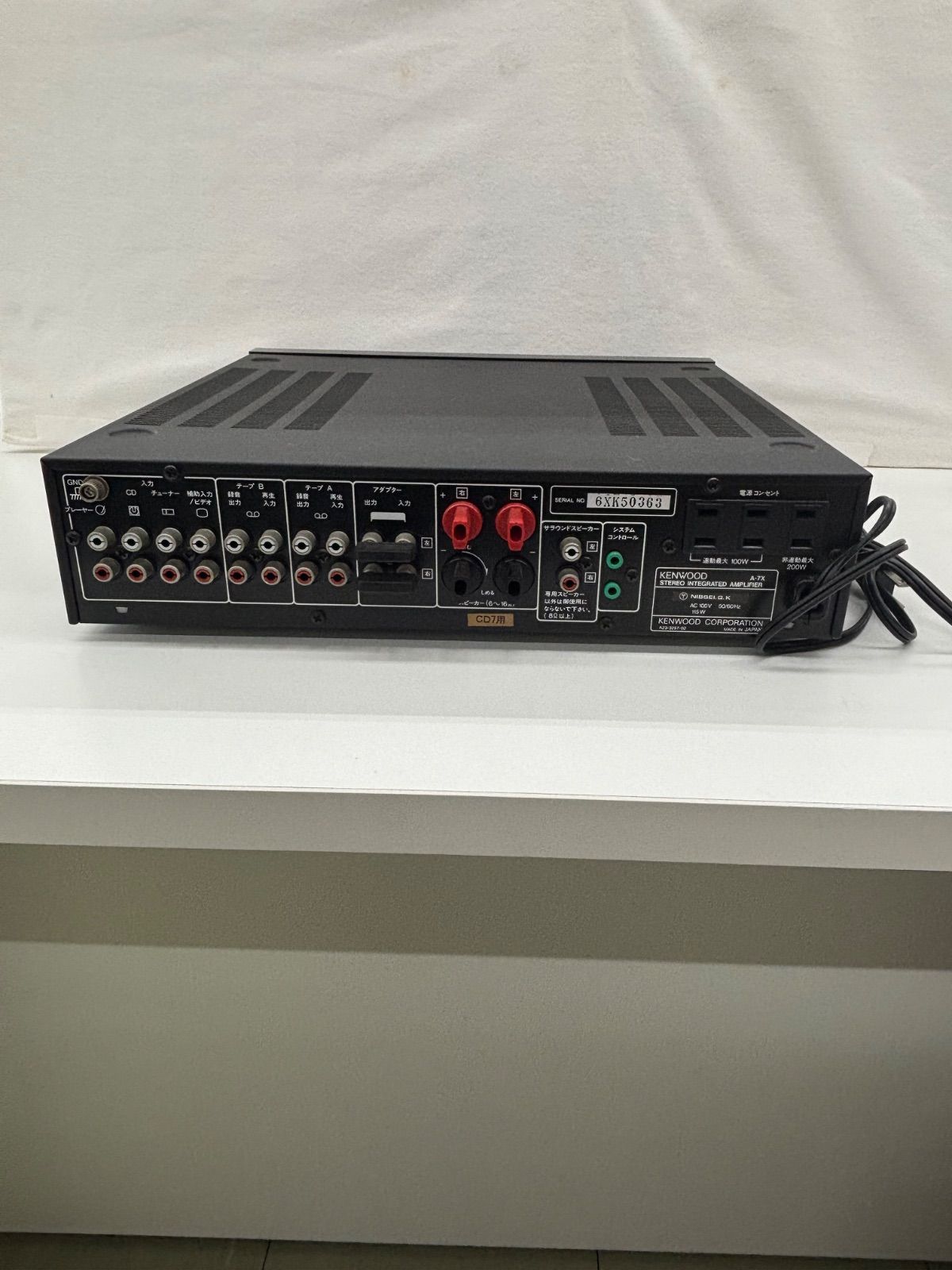 ［　現状品］KENWOOD ケンウッド　コンピュータ制御アンプ　現状品　Aー7X     S  620