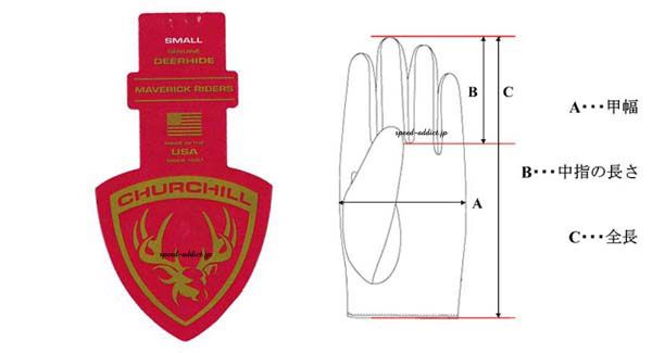 CHURCHILL GLOVE BLACK L/チャーチルグローブ黒ブラック裏地なし鹿革