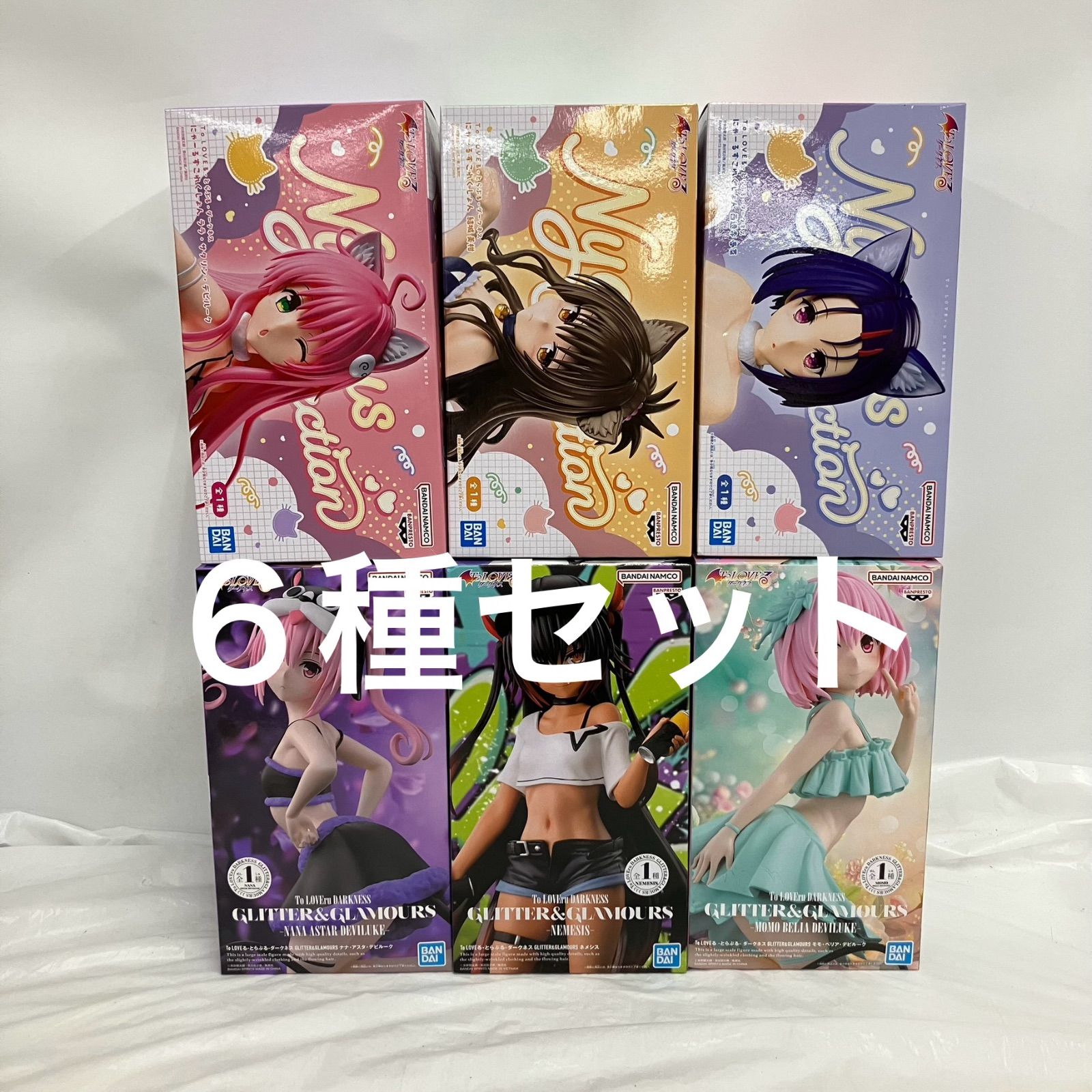 未開封 ToLOVEる とらぶる ダークネス フィギュア 6種 LF8665 f107